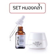 ไฮยากิฟฟารีน HYA giffarine เซตบำรุงผิวหน้า ไฮยากิฟฟารีน ไฮยา ไฮยาเซรั่ม Hya Serum GIFFARINE