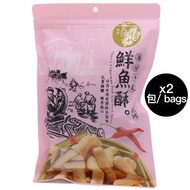 滬尾漁家 - 鮮魚酥 150克x2包 (辣味) 淡水魚酥 以淡水港鮮魚製作 魚骨頭酥 香辣酥脆 鮮香美味 回味無窮 淡水名物 台灣製造