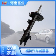 Penyerap Hentakan Kereta Depan dan Belakang Ford BE8Z18124B/A BB5Z18124B/A AST-12320/2 Serasi