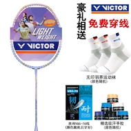 Victor Victor Badminton Racket Victory Shot TK-7U High-Pound Offensive Ultra-Light Single Shot