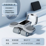 麥瑞克MERACH四輪肘撐健腹輪 平穩自動回彈家用腹部鍛鍊健腹器材