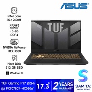 NOTEBOOK โน้ตบุ๊ค ASUS TUF GAMING F17 FX707ZC4-HX080W MECHA GRAY โดย สยามทีวี by Siam T.V.