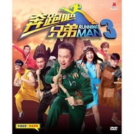 Running Man China 奔跑吧兄弟 Hurry Up Brother Season 3 DVD 邓超 李晨 王祖蓝 陈赫 郑恺 Angelababy Chinese Subtitle