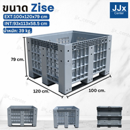 ลังพาเลทไซส์ยักษ์ รุ่น KK-777 มีฝาปิด (ขนาด100x120x79 cm)บรรจุ 615ลิตร  ลังทึบพลาสติกขนาดใหญ่ พร้อมส