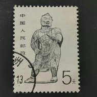 1989 Stamp China-Unique Used Stamp-5 Yuan Philatelic Expo 89 Grotto Art Buddha
