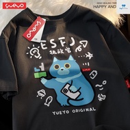 T Shirt oversize oversize MBTI Consul ESFJ Spring Breathable Loose Dropped Shoulder T Shirt Sixteen 