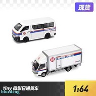 Tiny微影車模1:64 日通 日野300貨車豐田海獅Hiace日本通運日本版