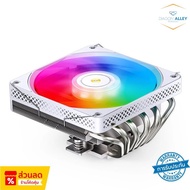 JONSBO HP-600 Low Profile CPU Cooler