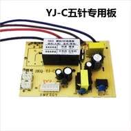 Range Hood Switch Motherboard Circuit Board Accessories Smoke Machine Computer Control Board Power B