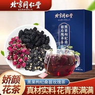 Beijing Tongrentang Buah Hitam Goji Berry Mulberi Rose Teh Daun Teh Kecantikan Cantik Wanita