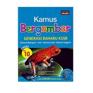 Kamus Bergambar Generasi Baharu KSSR Edisi Ke-10 Terbaru 2019