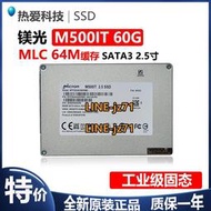鎂光 M500IT 60G 128G 2.5寸 SATA3 MLC工控級固態硬盤 筆記本SSD