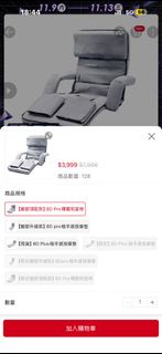 【未來實驗室】8D Pro 極手感按摩墊 釋壓和室椅 肩頸按摩 全身按摩 按摩器 按摩墊 筋絡按摩 筋絡 拉伸 榻榻米