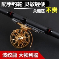 Machine Rod Fishing Rod 3m 6 Rock Rod Bare Rod 4m 5 One Rod Multi-Purpose Fishing Rod 5m 4 Hand Rod 