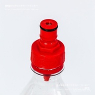 Carbonized Joint Accessories Cola Plastic Fermentation Brewing Home Brewing Brewing Home Brewing Hat