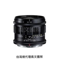  	 福倫達專賣店: Voigtlander NOKTON 40mm F1.2 for the Nikon Z-moun