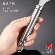 304 Stainless Steel Peeler Peeler Multifunctional Melon Planer Kitchen Tool Fruit Peeler