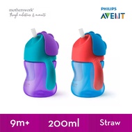 Philips Avent Straw Cups 7oz/200ml (2 Colours)