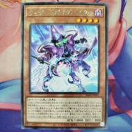 YUGIOH ALIN-JP001 Wizard @Ignister (R)