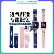 Silicone Watch Strap For Kids Watch Huawei Watch Kids 4 Pro