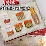 Cai Niya Boutique Porcelain White Skin Softening Lotion Lotion Facial Cleanser Dark Spots Acne Marks