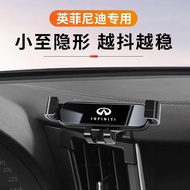 Infiniti Q50L QX50 QX60 Dedicated Car Phone Holder Dashboard Navigation Holder Accessories Supplies 