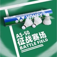 Yonex Shuttlecock Model As50 Goose Feather .....Shuttlecock