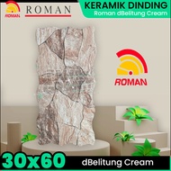 Keramik Dinding 30x60 Roman dBelitung Cream Motif Batu Alam Interlock Style Kasar Timbul
