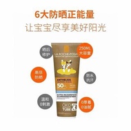 LA ROCHE-POSAY ANTHELIOS DERMO-KIDS理膚泉兒童特護輕盈防曬乳環保250ml