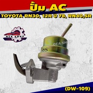DAEWHA ปั้ม AC ปั้ม สำหรับ TOYOTA RN30 12R ปี 78 RN40 5R รหัส DW-109