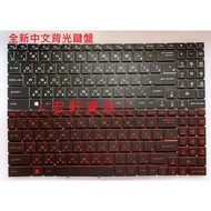 Hongxuan Information MSI GF66 GF76 11UE 11UD GL66 GL76 MS-1582 Chinese Keyboard