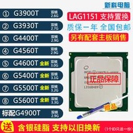 G3900T g4400t g4560T G4900T 3930t 5400T 5500T 5600T cpu