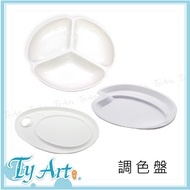 Tongyang Art F & G Palette FGPA300 FG-009 FG-010