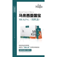【现货】LaMagie MR KING 男性保健圣品🔥