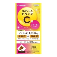 Japanese Genuine Maruman H&B Liposomal Vitamin C 1000mg & Collagen 1000mg 15 Days Supply – Daily Bea