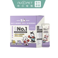 [nu4PET Accompanying Pet Food] Dogs Cats No.1 Natural Berries Immune Health Powder 45g Hairy Kids He