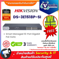 DS-3E1518P-SI Hikvision สวิตซ์ Smart Managed 16-Port Gigabit PoE Switch By Vnix Group