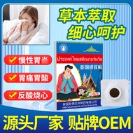 T Thailand Reclining Buddha Cold Patch Nasal Congestion Flow Fever Patch Throat Discomfort Cough Pat