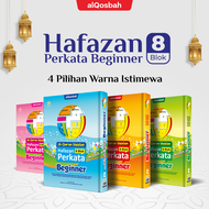 Al-Quran Hafazan 8 Blok Beginner Perkata Uk A5 Alquran Hafalan Terjemah Alqosbah