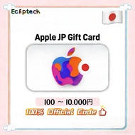 Apple Japan iTunes Gift Card 1000/2000/3000/5000/10000 Code Digital Key