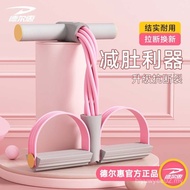 Training Fitness Equipment Sports Fitness Weight Loss Yoga Leg Tension Belt Tensioner Pedal Sit-Up Y