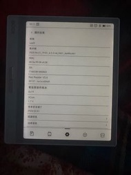 BOOX Leaf2 電子閱讀器
