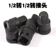 Socket Adapter Large Fly to Large Fly Variable Diameter Large Quick Connector 1/2 to 1/2 Electric Sm