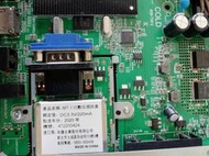 SAMPO 聲寶 EM-50BA110 LED 4K連網液晶電視 原廠拆機良品HDTV數位視訊盒