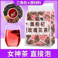 ✨Store Recommended✨Black Wolfberry Black Mulberry Rose Tea Morning C Night a Tea Bag Combination God