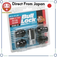 KYO-EI [Kyoei Sangyo] Bull Lock [Bag Type 19HEX] M12 x P1.25 [Product Number] 603B-19 [From-Japan:]