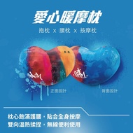 Osim 按摩枕/肩頸按摩/溫熱/抱枕/腰枕/午睡枕/無線使用