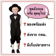 English Dress Or Norwegian denmark england europe international kid children costume norway