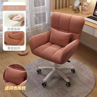 RL DEPARTMENT STORE - 女生可愛 臥室宿舍 旋轉升降電腦椅 舒適靠背書桌 椅化妝凳寫字椅 升降電腦椅 辦公椅 學習椅 學習椅 360度旋轉椅