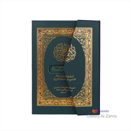 AL ZAHRA Kitab Dalail Hizib